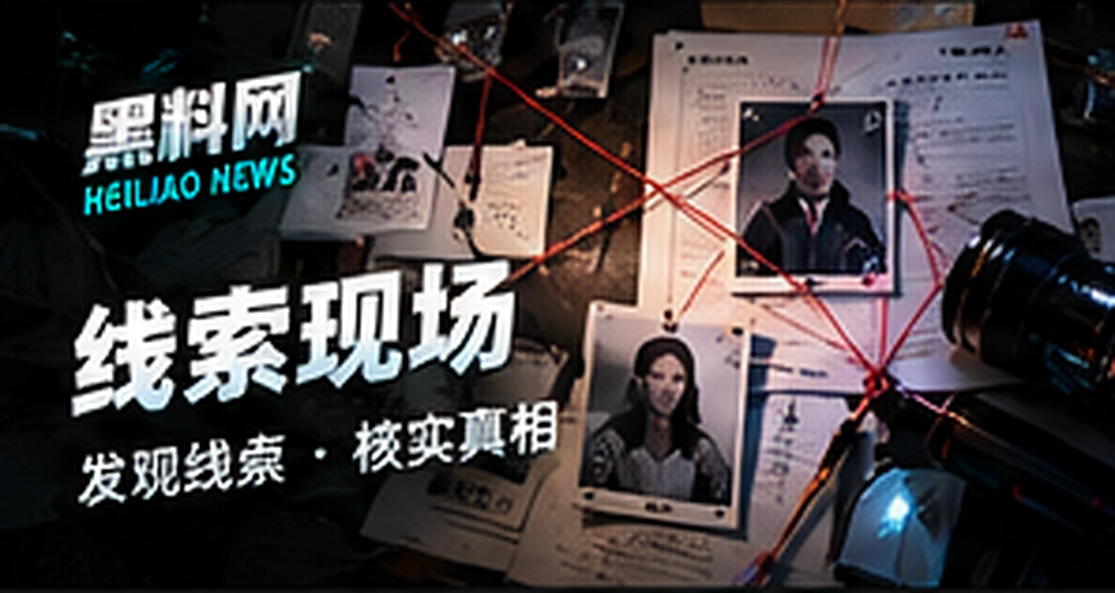 网友来稿栏目概念配图